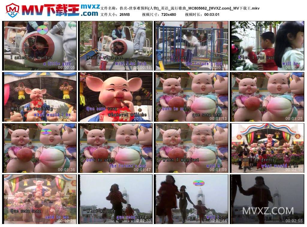 佚名-世事难预料(人物)_英语_流行歌曲_MC805662